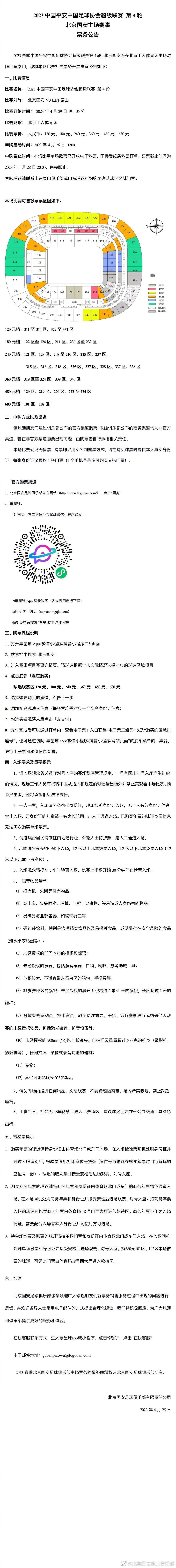 正如首款海报中展示的克里弗，克里弗变身成了毛茸茸的庞然大物，在它的身边的事物都变得非常迷你，它乖巧地和小女孩一起坐在河边，望着对岸的城市，场面十分温馨